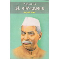 Bharatratna Dr.Rajendra prasad